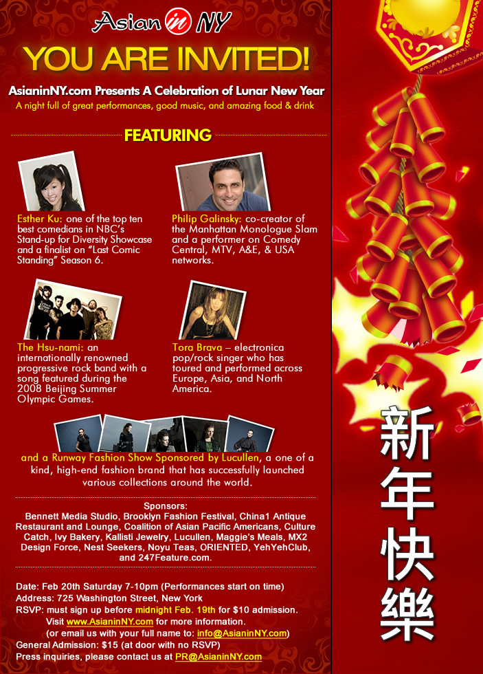 Lunar New Year 2010 Event