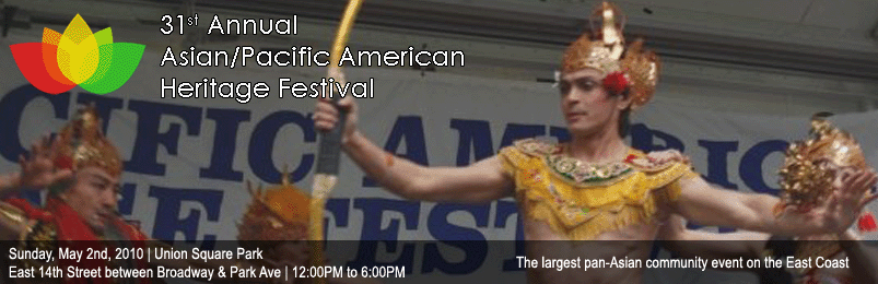 Visit AsianinNY.com team at The Asian/Pacific American Heritage Festival This Sunday