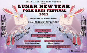 Asian American Arts2