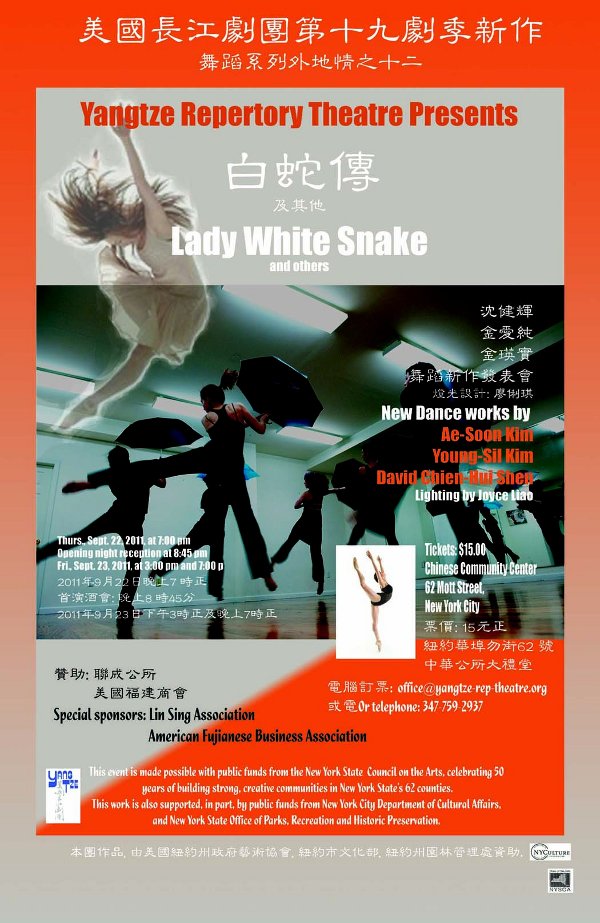 lady white snakes