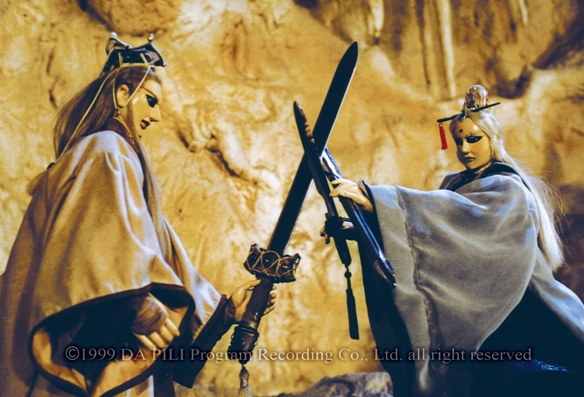 Legend of the Sacred Stone