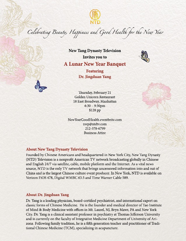 NTD_lunarNY_212